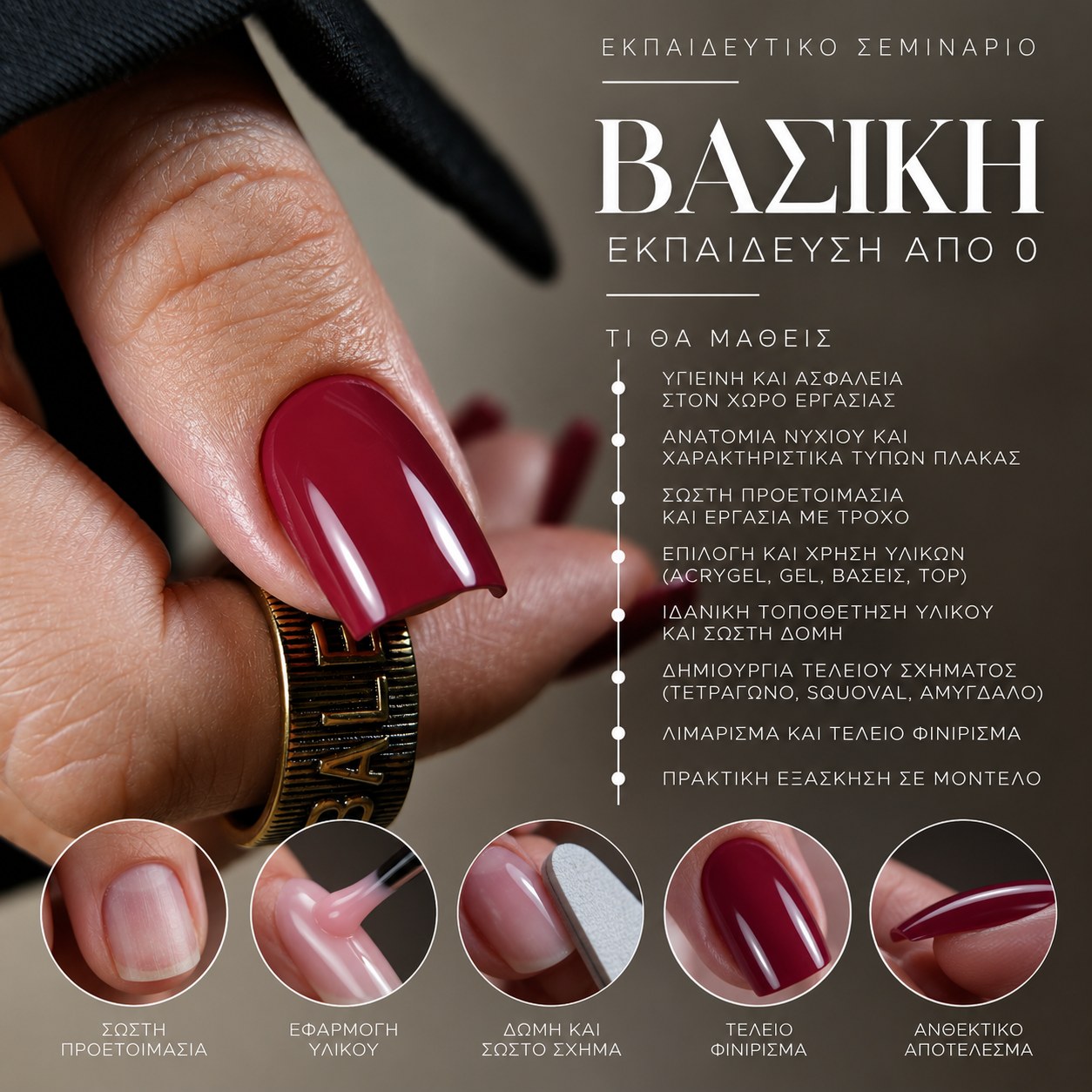 01 Basic Course — Nail Geometry Academy